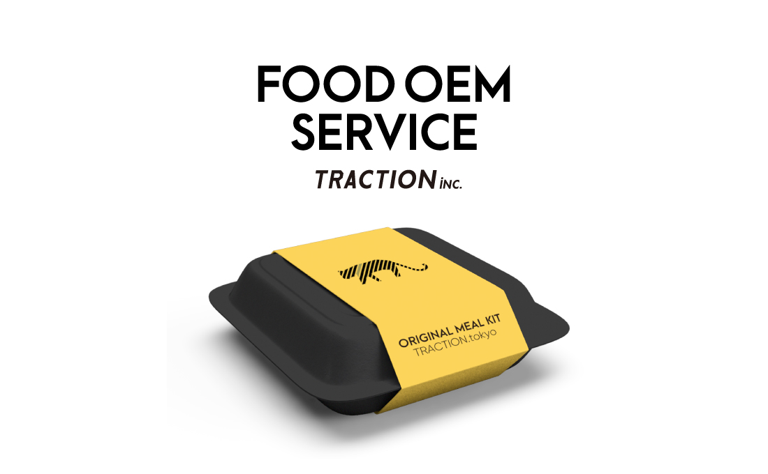 FOOD OEM SERVICE by TRACTION