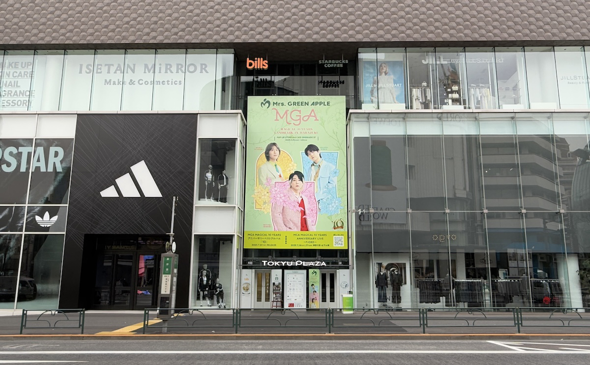 MGA MAGICAL 10 YEARS LANDMARK CAFE IN HARAJUKU